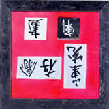 Quadro Giapponese modello (d)
