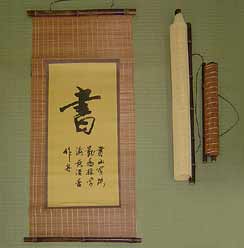 kakemono su giunco