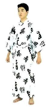 Kimono giapponese tradizionale Cinius, vestito in puro cotone di colore bianco con fantasia nera
